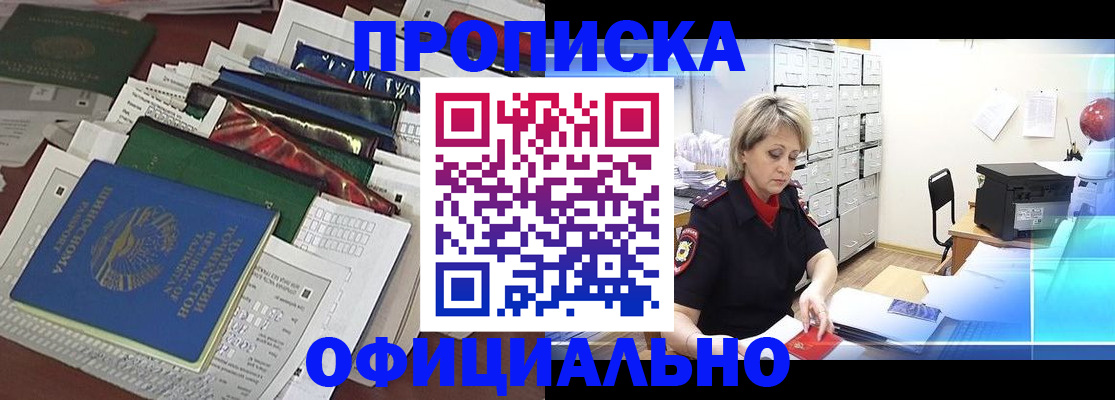 регистрация для школы в Чебаркуле